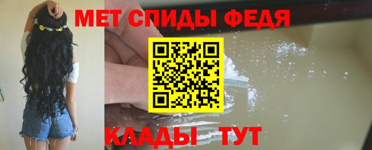 Белгород  Amphetamine  Вход с VPN  АМФЕТАМИН  АМФЕТАМИН VHQ 