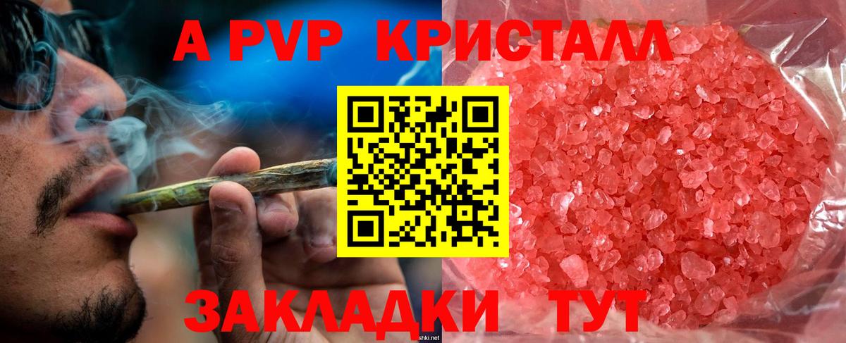 Alfa_PVP СК КРИС Белгород