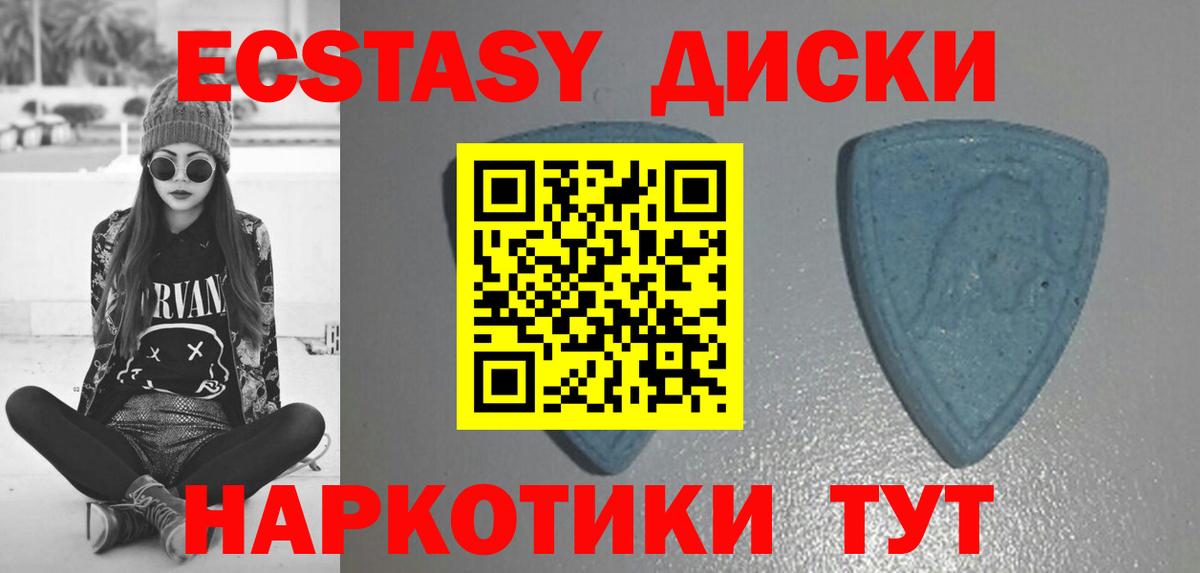 Экстази Cube  ОМГ ОМГ tor  Белгород  Экстази  Ecstasy Cube  Вход с VPN 