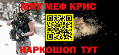 бутират Тулун