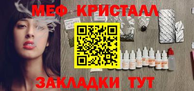 меф VHQ Тула