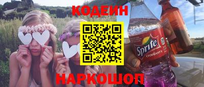 бутират Тулун