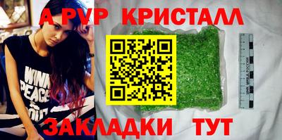 меф VHQ Тула