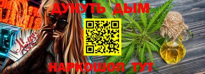 бутират Тулун