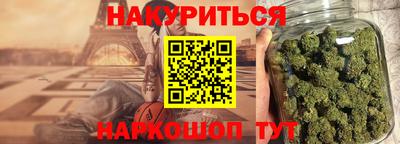 бутират Тулун