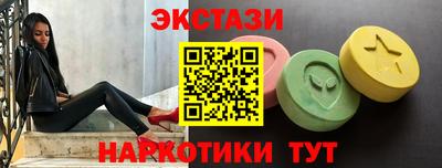 бутират Тулун