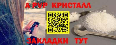 альфа пвп VHQ Туймазы