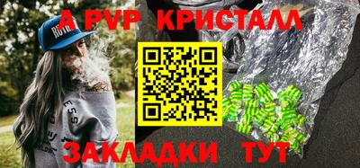 бутират Тулун