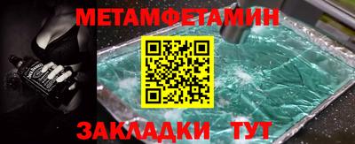 альфа пвп VHQ Туймазы