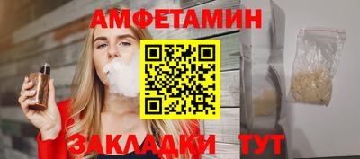альфа пвп VHQ Туймазы