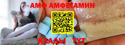 альфа пвп VHQ Туймазы