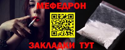 меф VHQ Тула