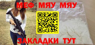 бутират Тулун