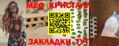 меф VHQ Тула