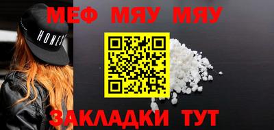 альфа пвп VHQ Туймазы
