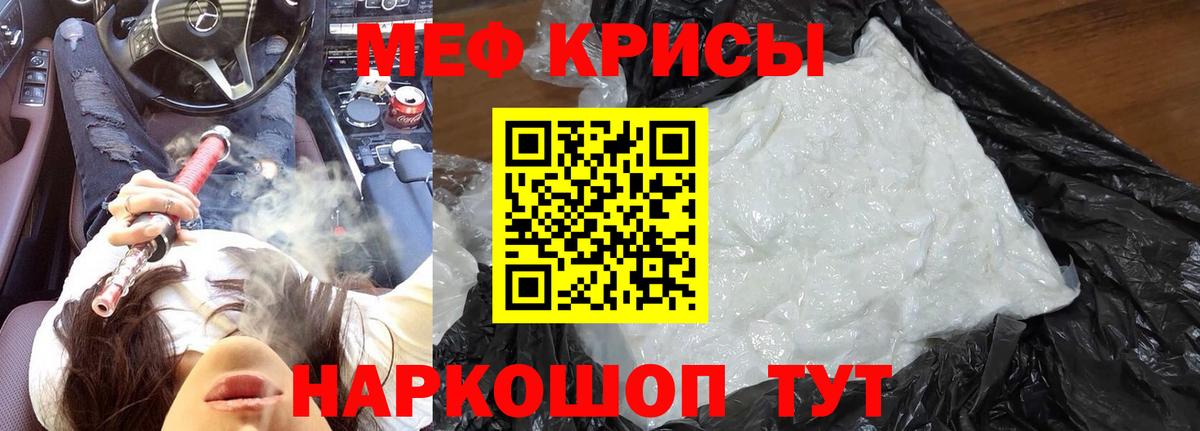 МЕФ мука Белгород